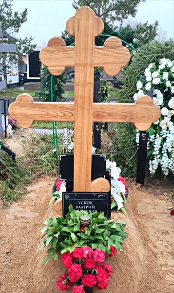 222-Валерии Усков